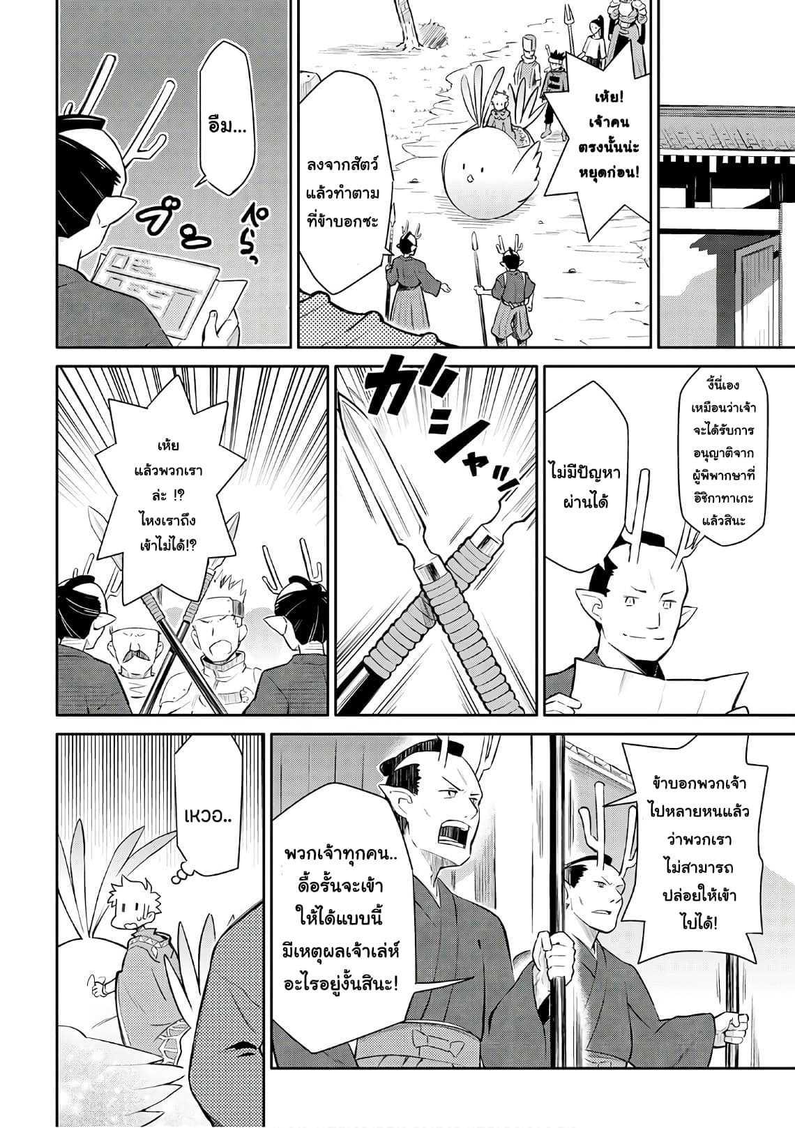 Manga-lc-com อ่านมังงะ อ่านการ์ตูน ออนไลน์ ฟรี Toaru Ossan no VRMMO Katsudouki ตอนที่ 1 2 3 4 5 6 7 8 9 10 11 12 13 14 ฟรี ไม่มีโฆษณา Manga-lc - อ่าน มังงะ อ่าน การ์ตูน ออนไลน์ อ่านมังงะ ฟรี