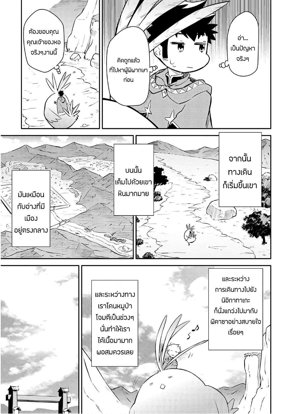 Manga-lc-com อ่านมังงะ อ่านการ์ตูน ออนไลน์ ฟรี Toaru Ossan no VRMMO Katsudouki ตอนที่ 1 2 3 4 5 6 7 8 9 10 11 12 13 14 ฟรี ไม่มีโฆษณา Manga-lc - อ่าน มังงะ อ่าน การ์ตูน ออนไลน์ อ่านมังงะ ฟรี