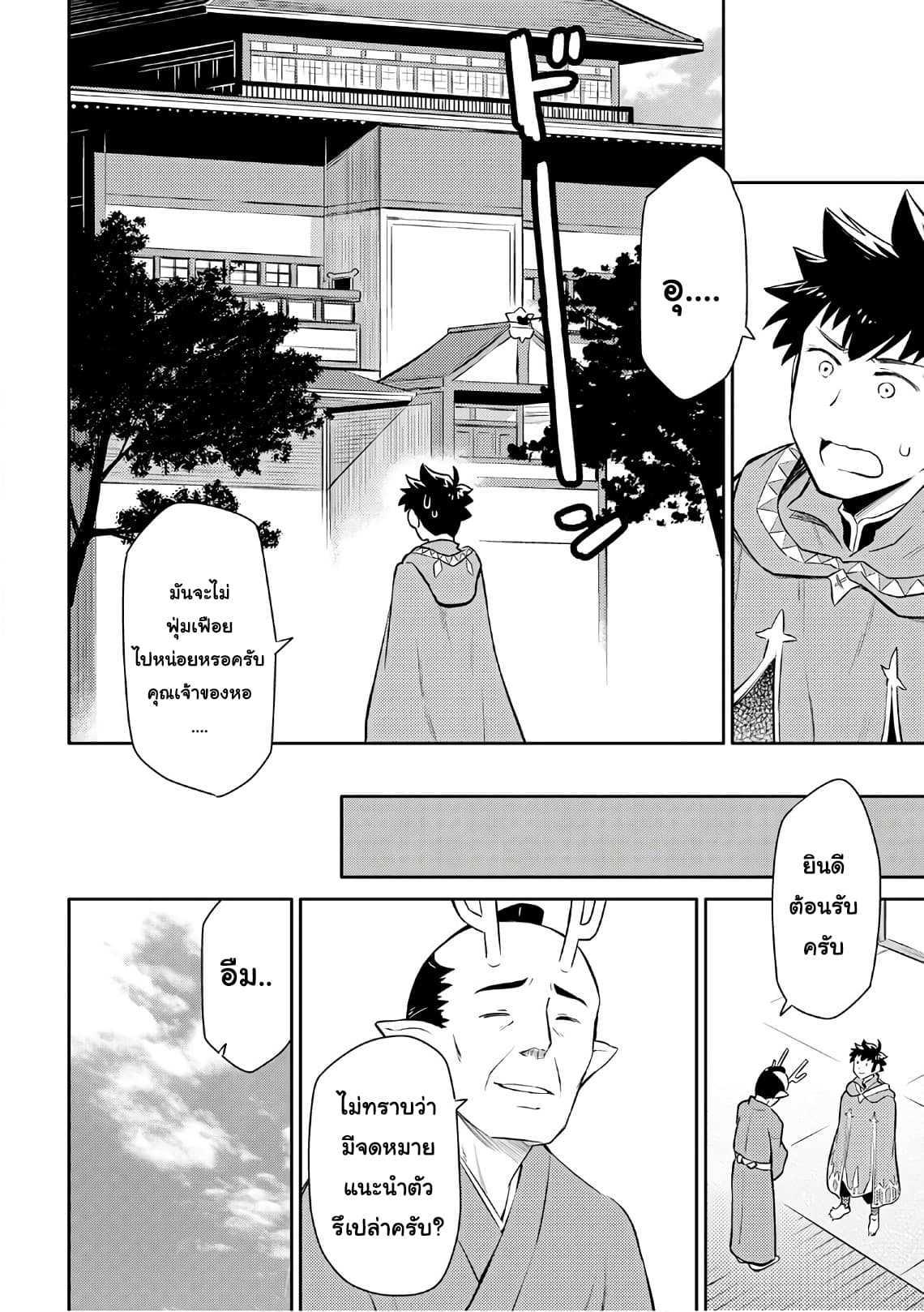Manga-lc-com อ่านมังงะ อ่านการ์ตูน ออนไลน์ ฟรี Toaru Ossan no VRMMO Katsudouki ตอนที่ 1 2 3 4 5 6 7 8 9 10 11 12 13 14 ฟรี ไม่มีโฆษณา Manga-lc - อ่าน มังงะ อ่าน การ์ตูน ออนไลน์ อ่านมังงะ ฟรี