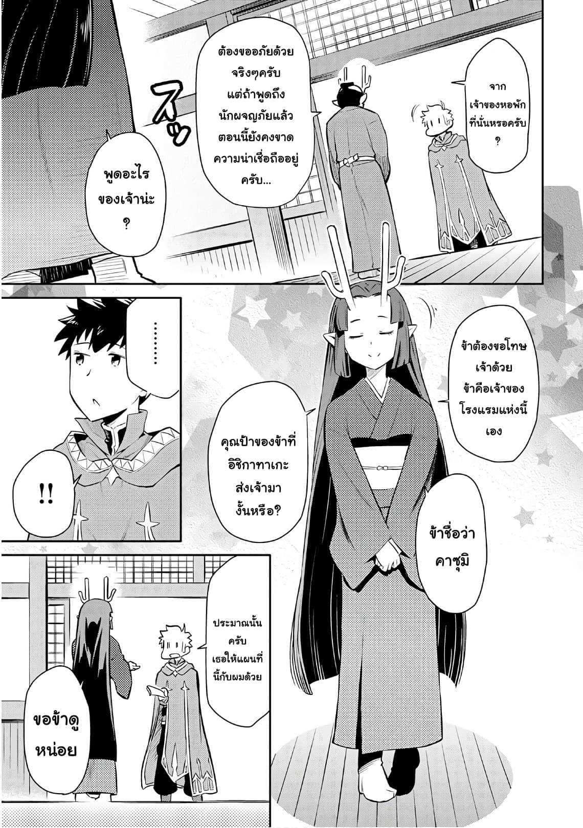 Manga-lc-com อ่านมังงะ อ่านการ์ตูน ออนไลน์ ฟรี Toaru Ossan no VRMMO Katsudouki ตอนที่ 1 2 3 4 5 6 7 8 9 10 11 12 13 14 ฟรี ไม่มีโฆษณา Manga-lc - อ่าน มังงะ อ่าน การ์ตูน ออนไลน์ อ่านมังงะ ฟรี