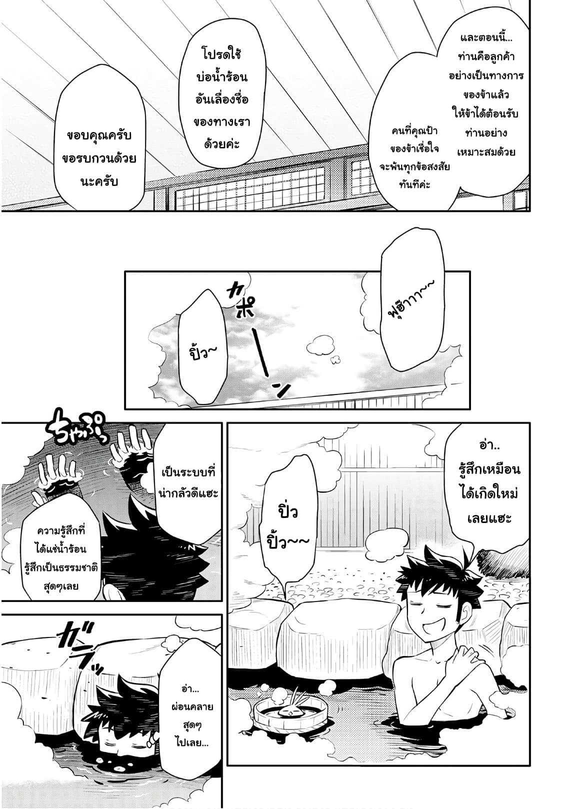 Manga-lc-com อ่านมังงะ อ่านการ์ตูน ออนไลน์ ฟรี Toaru Ossan no VRMMO Katsudouki ตอนที่ 1 2 3 4 5 6 7 8 9 10 11 12 13 14 ฟรี ไม่มีโฆษณา Manga-lc - อ่าน มังงะ อ่าน การ์ตูน ออนไลน์ อ่านมังงะ ฟรี