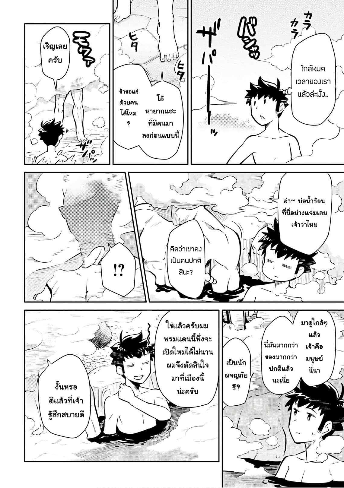 Manga-lc-com อ่านมังงะ อ่านการ์ตูน ออนไลน์ ฟรี Toaru Ossan no VRMMO Katsudouki ตอนที่ 1 2 3 4 5 6 7 8 9 10 11 12 13 14 ฟรี ไม่มีโฆษณา Manga-lc - อ่าน มังงะ อ่าน การ์ตูน ออนไลน์ อ่านมังงะ ฟรี