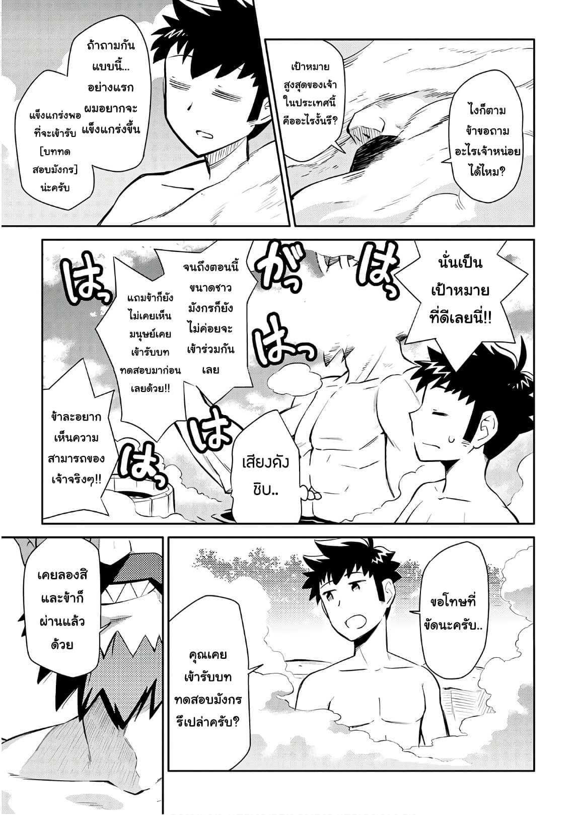 Manga-lc-com อ่านมังงะ อ่านการ์ตูน ออนไลน์ ฟรี Toaru Ossan no VRMMO Katsudouki ตอนที่ 1 2 3 4 5 6 7 8 9 10 11 12 13 14 ฟรี ไม่มีโฆษณา Manga-lc - อ่าน มังงะ อ่าน การ์ตูน ออนไลน์ อ่านมังงะ ฟรี