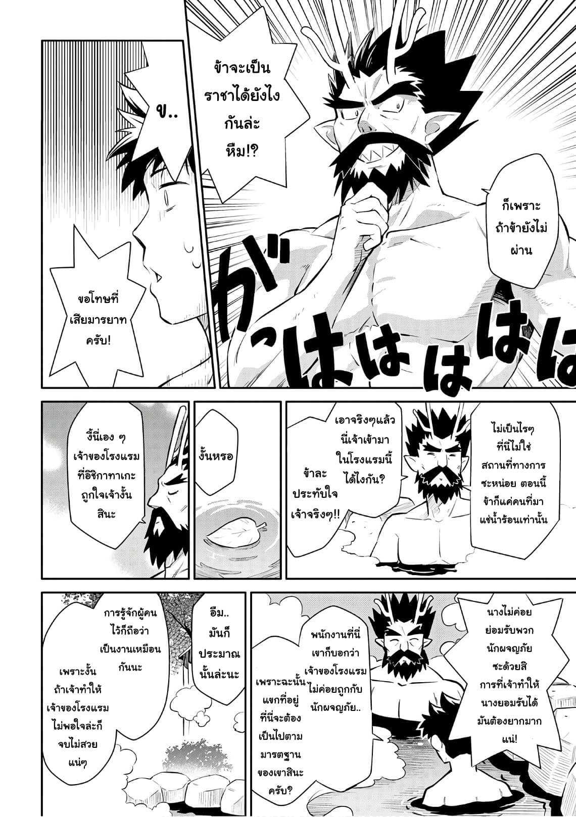 Manga-lc-com อ่านมังงะ อ่านการ์ตูน ออนไลน์ ฟรี Toaru Ossan no VRMMO Katsudouki ตอนที่ 1 2 3 4 5 6 7 8 9 10 11 12 13 14 ฟรี ไม่มีโฆษณา Manga-lc - อ่าน มังงะ อ่าน การ์ตูน ออนไลน์ อ่านมังงะ ฟรี