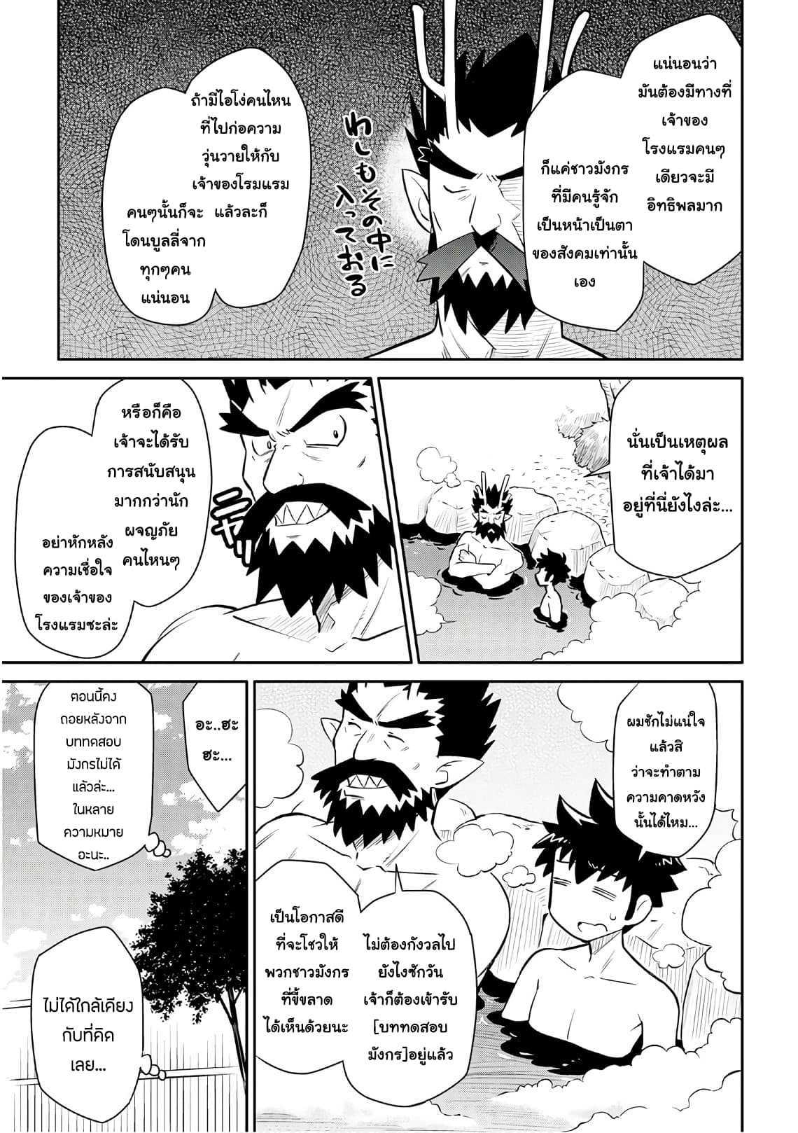 Manga-lc-com อ่านมังงะ อ่านการ์ตูน ออนไลน์ ฟรี Toaru Ossan no VRMMO Katsudouki ตอนที่ 1 2 3 4 5 6 7 8 9 10 11 12 13 14 ฟรี ไม่มีโฆษณา Manga-lc - อ่าน มังงะ อ่าน การ์ตูน ออนไลน์ อ่านมังงะ ฟรี