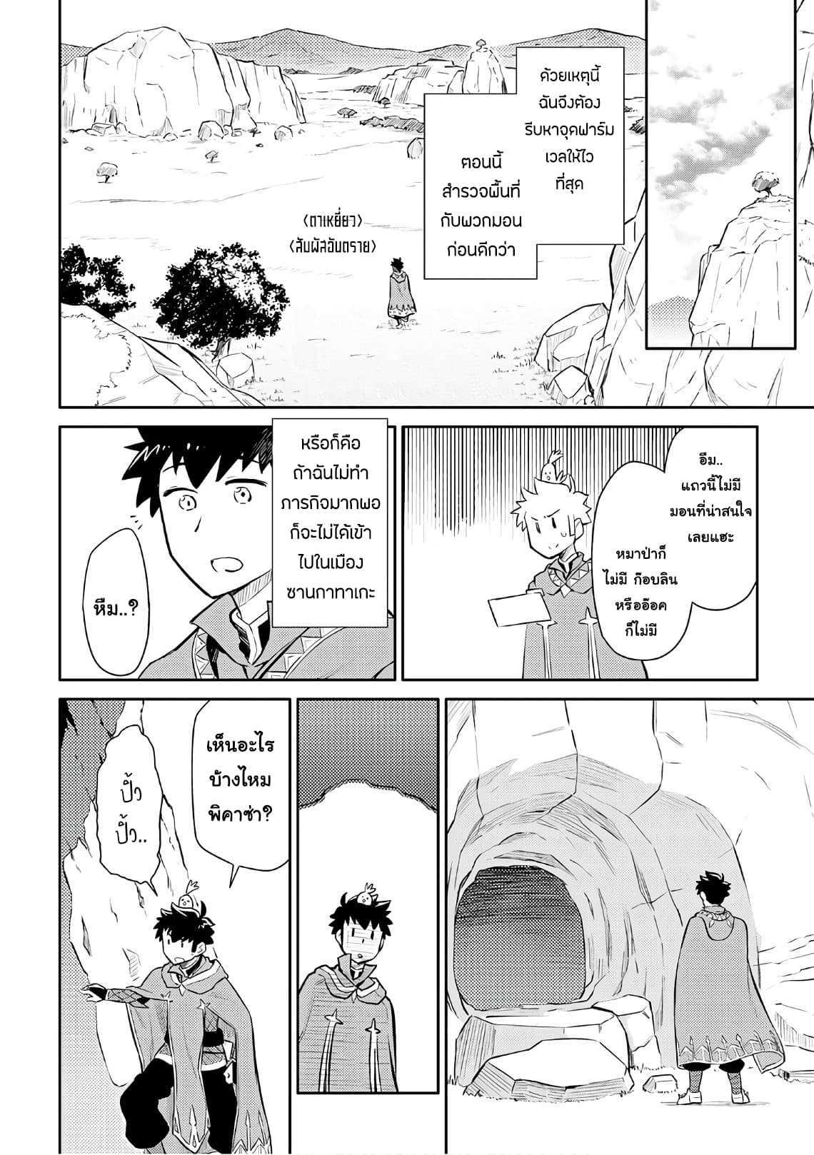 Manga-lc-com อ่านมังงะ อ่านการ์ตูน ออนไลน์ ฟรี Toaru Ossan no VRMMO Katsudouki ตอนที่ 1 2 3 4 5 6 7 8 9 10 11 12 13 14 ฟรี ไม่มีโฆษณา Manga-lc - อ่าน มังงะ อ่าน การ์ตูน ออนไลน์ อ่านมังงะ ฟรี