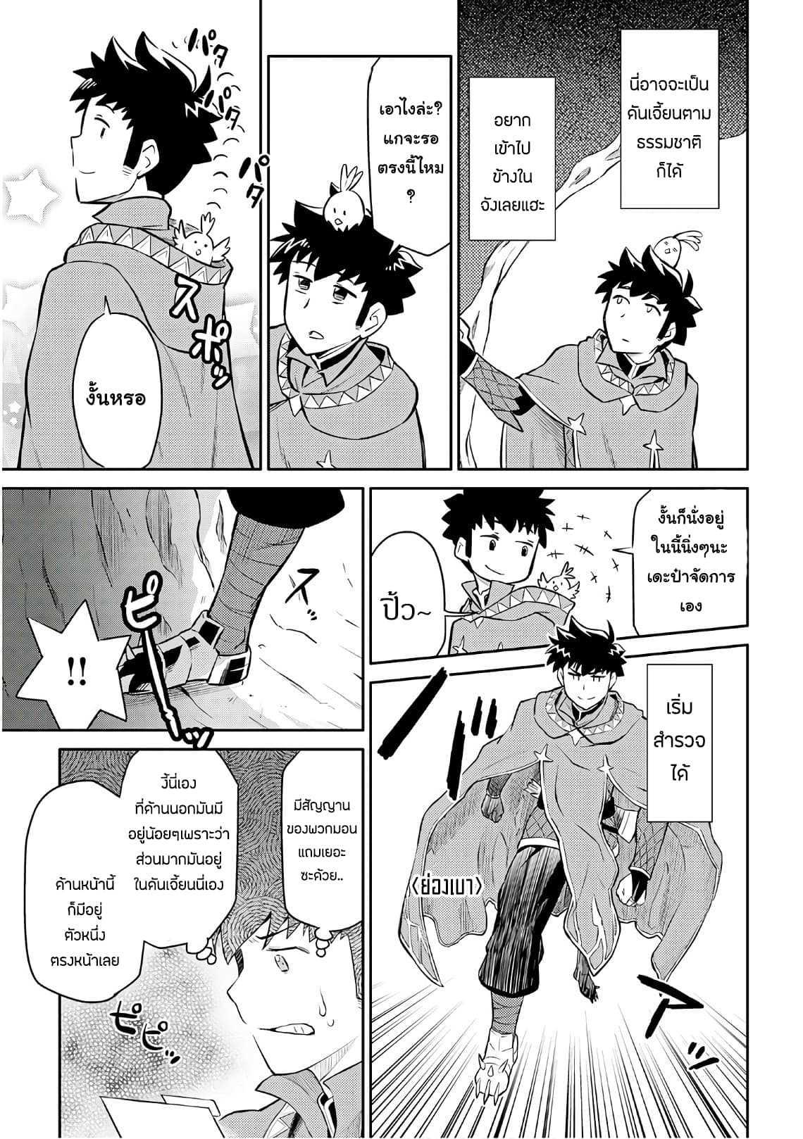 Manga-lc-com อ่านมังงะ อ่านการ์ตูน ออนไลน์ ฟรี Toaru Ossan no VRMMO Katsudouki ตอนที่ 1 2 3 4 5 6 7 8 9 10 11 12 13 14 ฟรี ไม่มีโฆษณา Manga-lc - อ่าน มังงะ อ่าน การ์ตูน ออนไลน์ อ่านมังงะ ฟรี