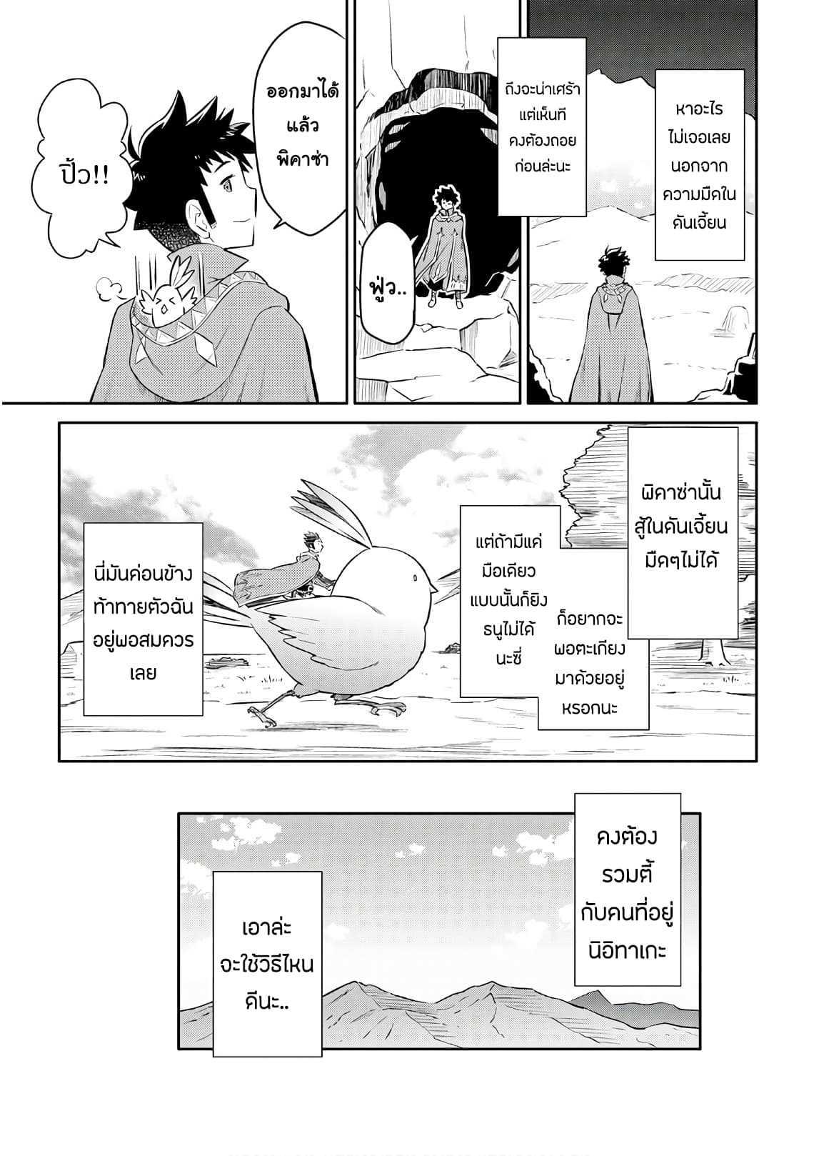 Manga-lc-com อ่านมังงะ อ่านการ์ตูน ออนไลน์ ฟรี Toaru Ossan no VRMMO Katsudouki ตอนที่ 1 2 3 4 5 6 7 8 9 10 11 12 13 14 ฟรี ไม่มีโฆษณา Manga-lc - อ่าน มังงะ อ่าน การ์ตูน ออนไลน์ อ่านมังงะ ฟรี