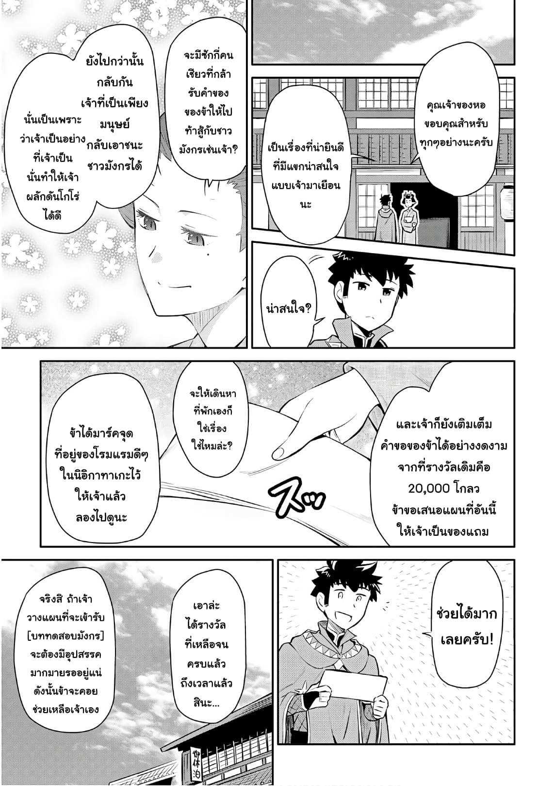 Manga-lc-com อ่านมังงะ อ่านการ์ตูน ออนไลน์ ฟรี Toaru Ossan no VRMMO Katsudouki ตอนที่ 1 2 3 4 5 6 7 8 9 10 11 12 13 14 ฟรี ไม่มีโฆษณา Manga-lc - อ่าน มังงะ อ่าน การ์ตูน ออนไลน์ อ่านมังงะ ฟรี