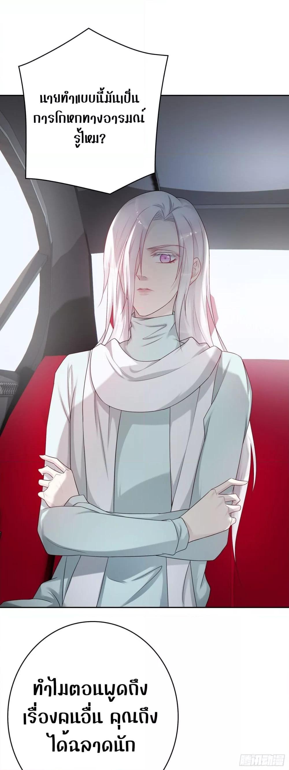 Manga-lc-com อ่านมังงะ อ่านการ์ตูน ออนไลน์ ฟรี Reversal relationship สัมพันธ์ยูเทิร์น ตอนที่ 1 2 3 4 5 6 7 8 9 10 11 12 13 14 ฟรี ไม่มีโฆษณา Manga-lc - อ่าน มังงะ อ่าน การ์ตูน ออนไลน์ อ่านมังงะ ฟรี