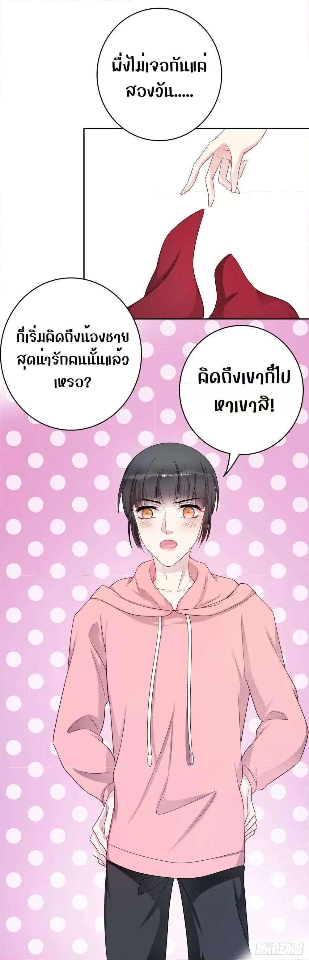Manga-lc-com อ่านมังงะ อ่านการ์ตูน ออนไลน์ ฟรี Reversal relationship สัมพันธ์ยูเทิร์น ตอนที่ 1 2 3 4 5 6 7 8 9 10 11 12 13 14 ฟรี ไม่มีโฆษณา Manga-lc - อ่าน มังงะ อ่าน การ์ตูน ออนไลน์ อ่านมังงะ ฟรี