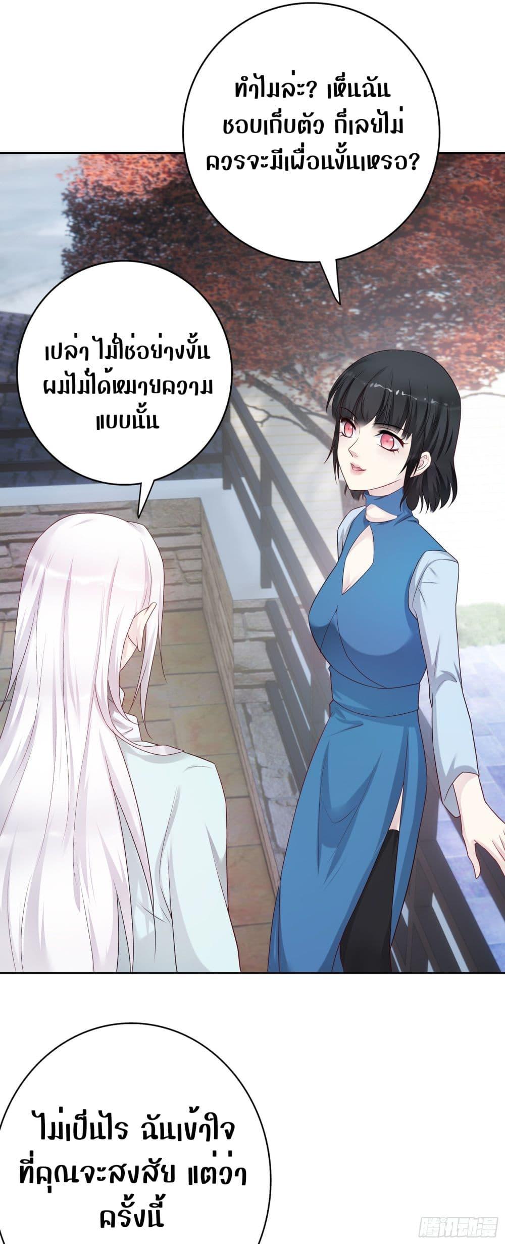 Manga-lc-com อ่านมังงะ อ่านการ์ตูน ออนไลน์ ฟรี Reversal relationship สัมพันธ์ยูเทิร์น ตอนที่ 1 2 3 4 5 6 7 8 9 10 11 12 13 14 ฟรี ไม่มีโฆษณา Manga-lc - อ่าน มังงะ อ่าน การ์ตูน ออนไลน์ อ่านมังงะ ฟรี