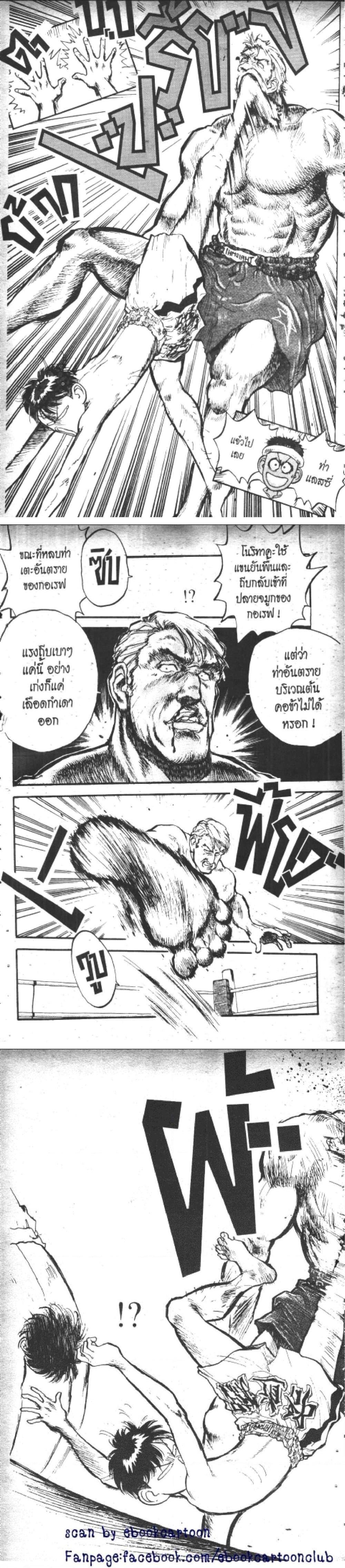 Manga-lc-com อ่านมังงะ อ่านการ์ตูน ออนไลน์ ฟรี Hakaiou Noritaka! ตอนที่ 1 2 3 4 5 6 7 8 9 10 11 12 13 14 ฟรี ไม่มีโฆษณา Manga-lc - อ่าน มังงะ อ่าน การ์ตูน ออนไลน์ อ่านมังงะ ฟรี