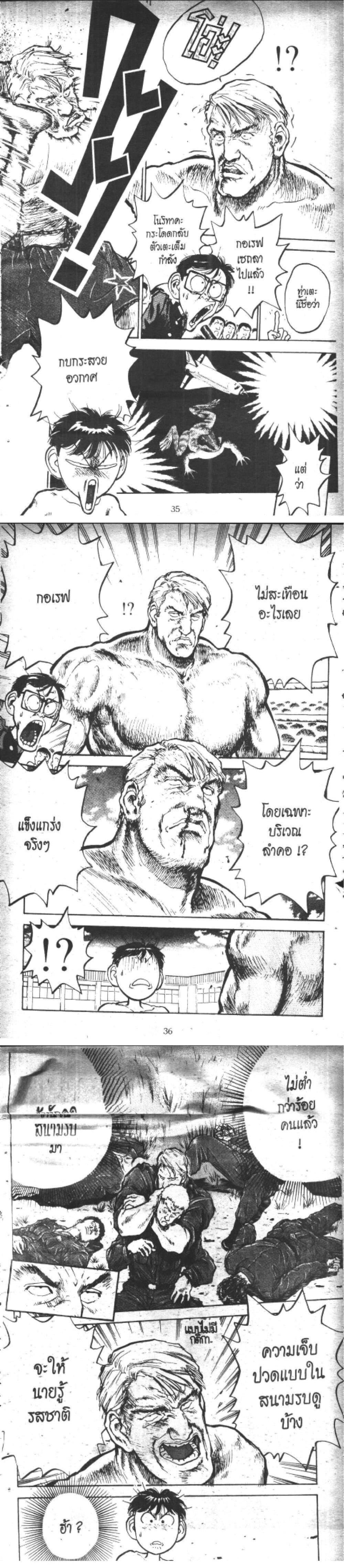 Manga-lc-com อ่านมังงะ อ่านการ์ตูน ออนไลน์ ฟรี Hakaiou Noritaka! ตอนที่ 1 2 3 4 5 6 7 8 9 10 11 12 13 14 ฟรี ไม่มีโฆษณา Manga-lc - อ่าน มังงะ อ่าน การ์ตูน ออนไลน์ อ่านมังงะ ฟรี