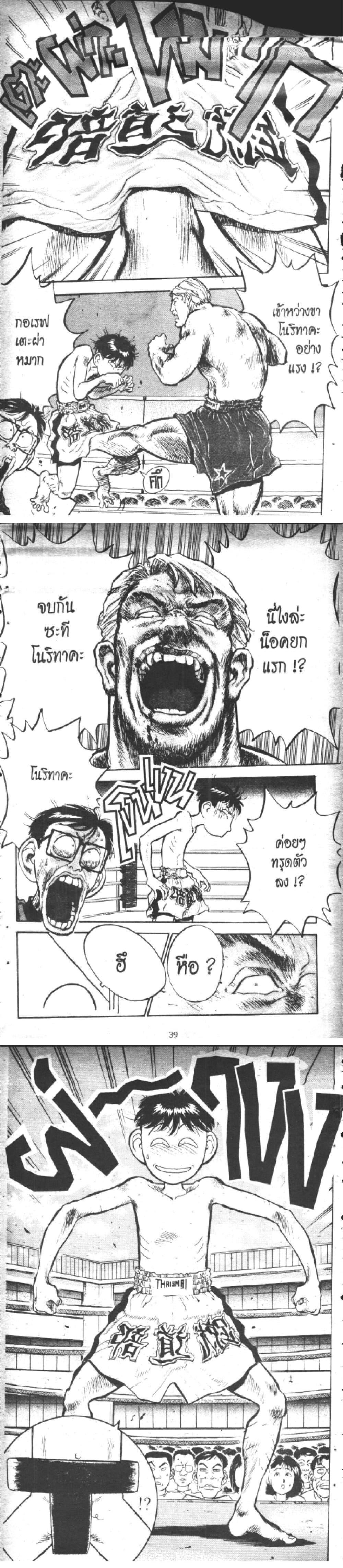 Manga-lc-com อ่านมังงะ อ่านการ์ตูน ออนไลน์ ฟรี Hakaiou Noritaka! ตอนที่ 1 2 3 4 5 6 7 8 9 10 11 12 13 14 ฟรี ไม่มีโฆษณา Manga-lc - อ่าน มังงะ อ่าน การ์ตูน ออนไลน์ อ่านมังงะ ฟรี