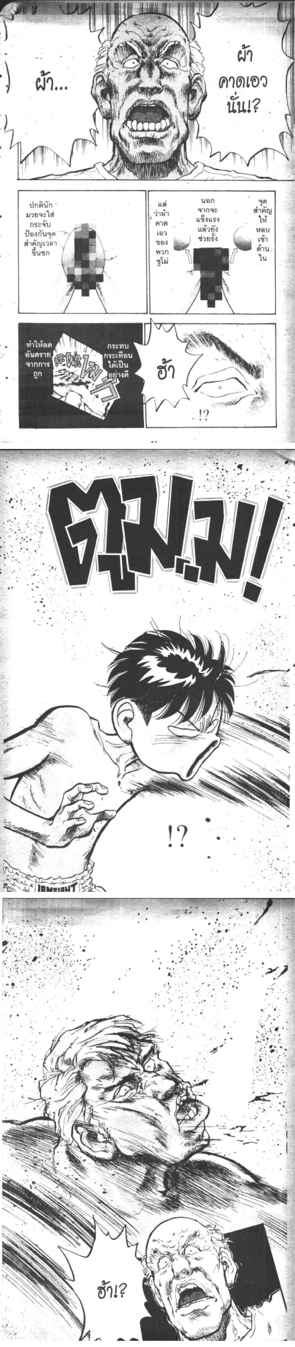 Manga-lc-com อ่านมังงะ อ่านการ์ตูน ออนไลน์ ฟรี Hakaiou Noritaka! ตอนที่ 1 2 3 4 5 6 7 8 9 10 11 12 13 14 ฟรี ไม่มีโฆษณา Manga-lc - อ่าน มังงะ อ่าน การ์ตูน ออนไลน์ อ่านมังงะ ฟรี