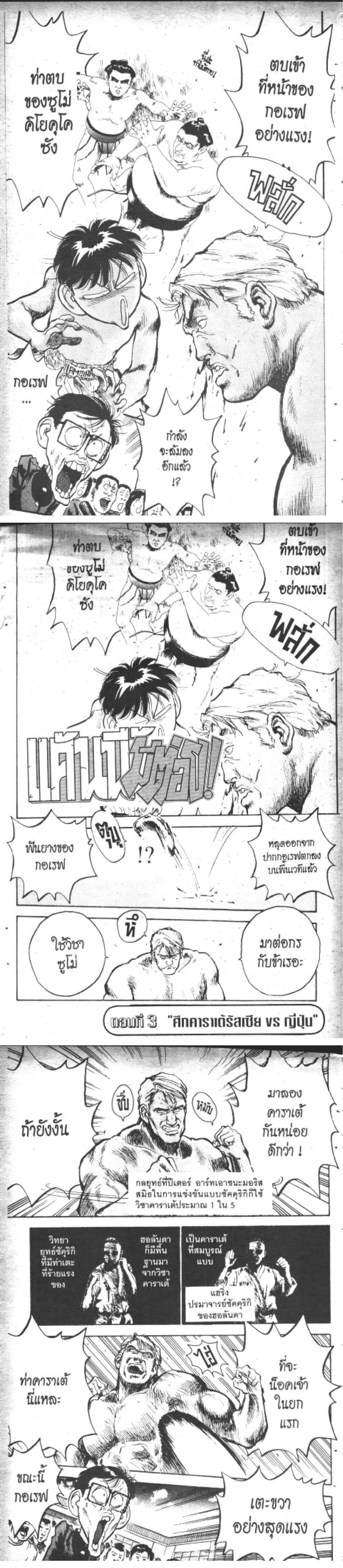 Manga-lc-com อ่านมังงะ อ่านการ์ตูน ออนไลน์ ฟรี Hakaiou Noritaka! ตอนที่ 1 2 3 4 5 6 7 8 9 10 11 12 13 14 ฟรี ไม่มีโฆษณา Manga-lc - อ่าน มังงะ อ่าน การ์ตูน ออนไลน์ อ่านมังงะ ฟรี