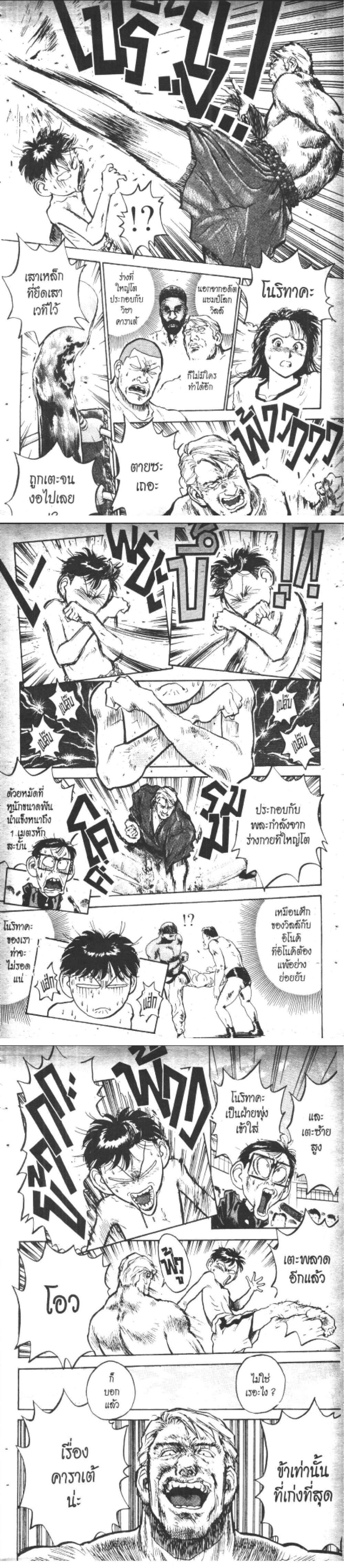 Manga-lc-com อ่านมังงะ อ่านการ์ตูน ออนไลน์ ฟรี Hakaiou Noritaka! ตอนที่ 1 2 3 4 5 6 7 8 9 10 11 12 13 14 ฟรี ไม่มีโฆษณา Manga-lc - อ่าน มังงะ อ่าน การ์ตูน ออนไลน์ อ่านมังงะ ฟรี