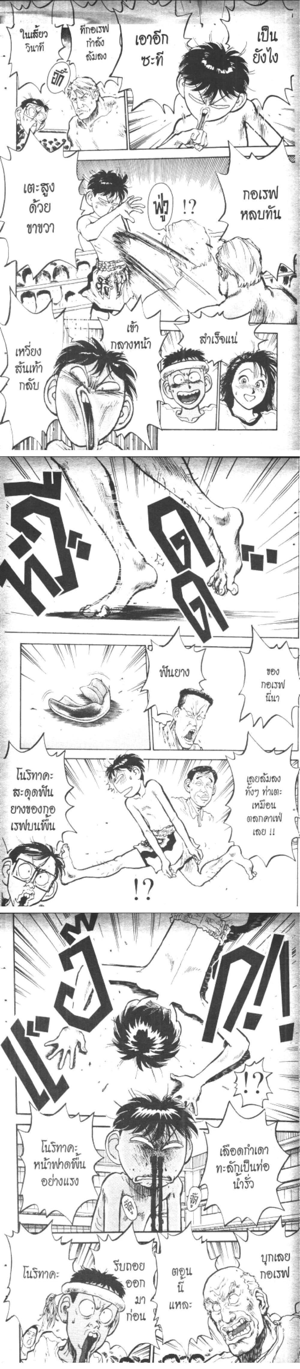 Manga-lc-com อ่านมังงะ อ่านการ์ตูน ออนไลน์ ฟรี Hakaiou Noritaka! ตอนที่ 1 2 3 4 5 6 7 8 9 10 11 12 13 14 ฟรี ไม่มีโฆษณา Manga-lc - อ่าน มังงะ อ่าน การ์ตูน ออนไลน์ อ่านมังงะ ฟรี
