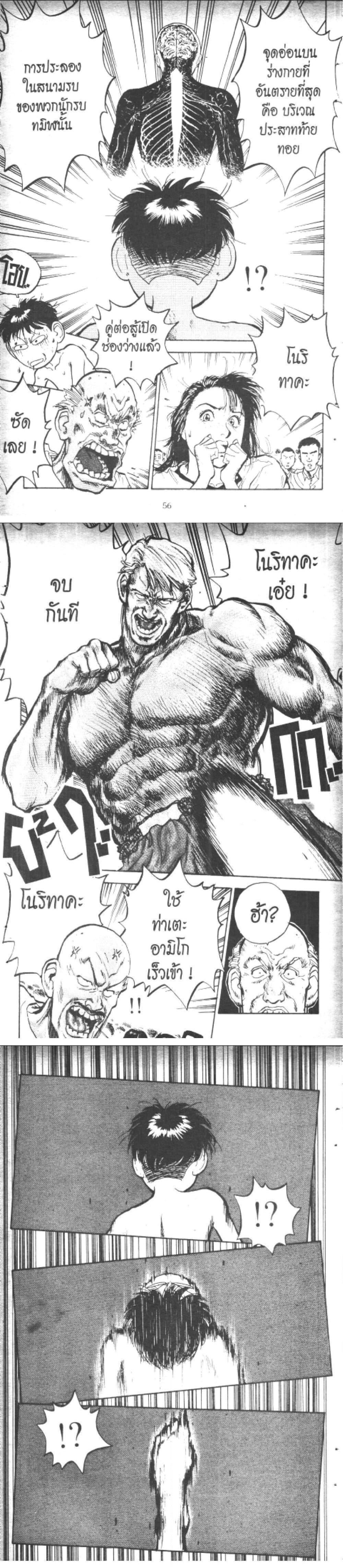 Manga-lc-com อ่านมังงะ อ่านการ์ตูน ออนไลน์ ฟรี Hakaiou Noritaka! ตอนที่ 1 2 3 4 5 6 7 8 9 10 11 12 13 14 ฟรี ไม่มีโฆษณา Manga-lc - อ่าน มังงะ อ่าน การ์ตูน ออนไลน์ อ่านมังงะ ฟรี