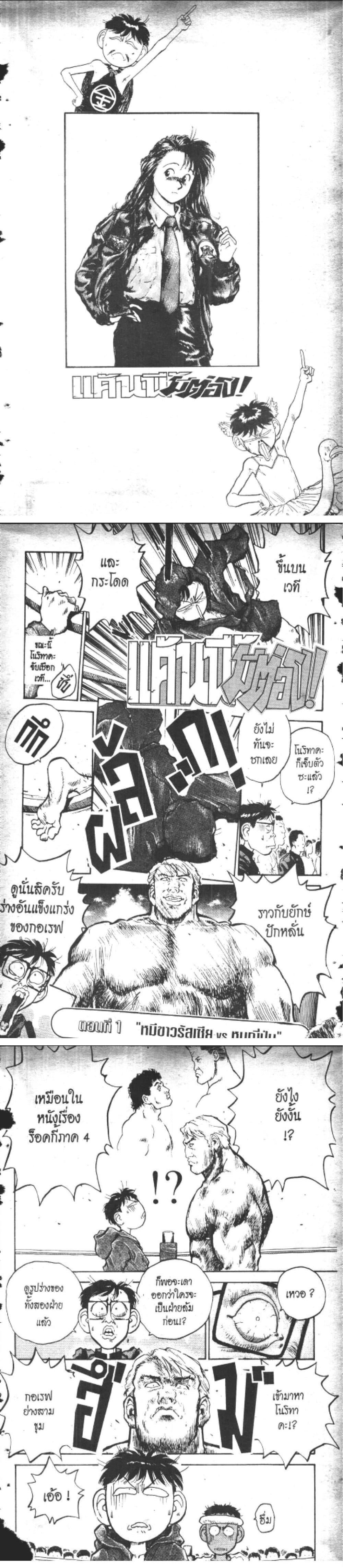 Manga-lc-com อ่านมังงะ อ่านการ์ตูน ออนไลน์ ฟรี Hakaiou Noritaka! ตอนที่ 1 2 3 4 5 6 7 8 9 10 11 12 13 14 ฟรี ไม่มีโฆษณา Manga-lc - อ่าน มังงะ อ่าน การ์ตูน ออนไลน์ อ่านมังงะ ฟรี