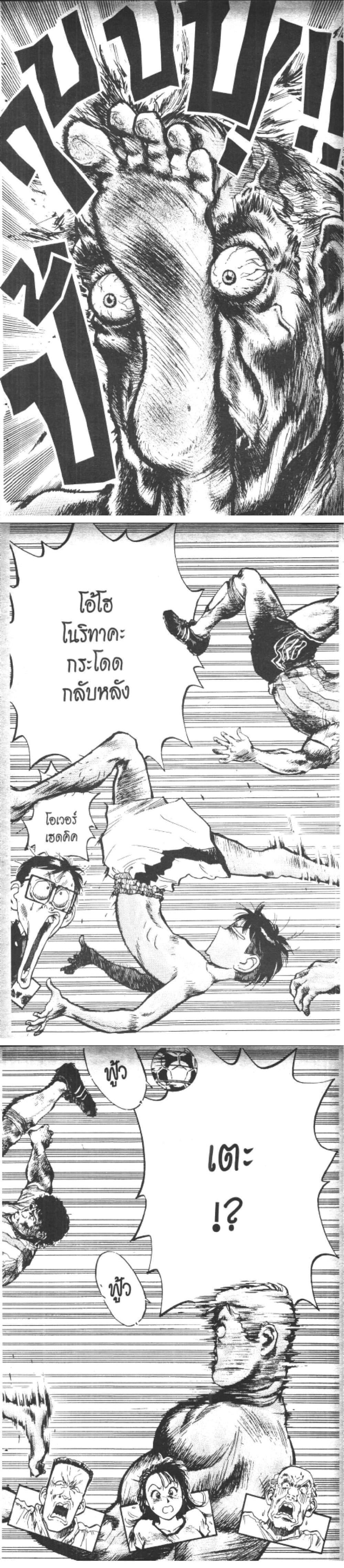 Manga-lc-com อ่านมังงะ อ่านการ์ตูน ออนไลน์ ฟรี Hakaiou Noritaka! ตอนที่ 1 2 3 4 5 6 7 8 9 10 11 12 13 14 ฟรี ไม่มีโฆษณา Manga-lc - อ่าน มังงะ อ่าน การ์ตูน ออนไลน์ อ่านมังงะ ฟรี
