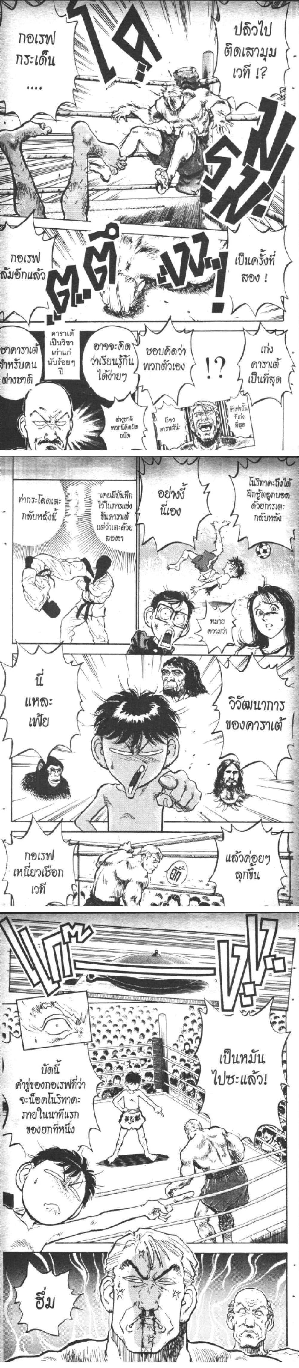 Manga-lc-com อ่านมังงะ อ่านการ์ตูน ออนไลน์ ฟรี Hakaiou Noritaka! ตอนที่ 1 2 3 4 5 6 7 8 9 10 11 12 13 14 ฟรี ไม่มีโฆษณา Manga-lc - อ่าน มังงะ อ่าน การ์ตูน ออนไลน์ อ่านมังงะ ฟรี