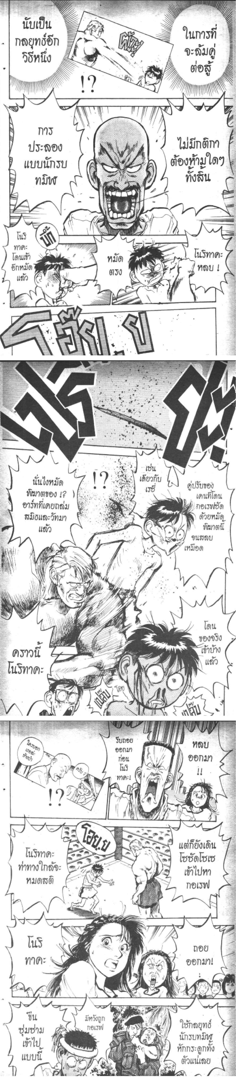 Manga-lc-com อ่านมังงะ อ่านการ์ตูน ออนไลน์ ฟรี Hakaiou Noritaka! ตอนที่ 1 2 3 4 5 6 7 8 9 10 11 12 13 14 ฟรี ไม่มีโฆษณา Manga-lc - อ่าน มังงะ อ่าน การ์ตูน ออนไลน์ อ่านมังงะ ฟรี