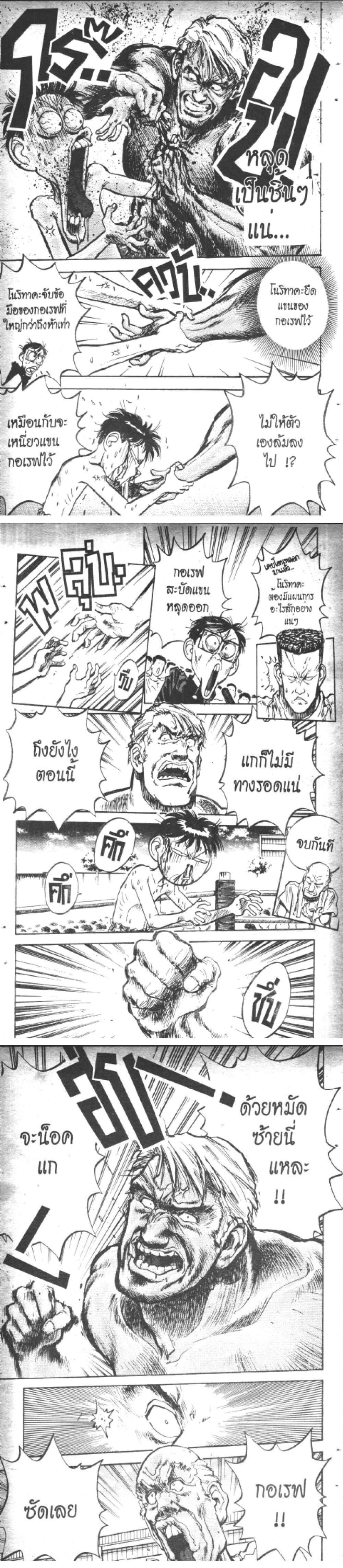 Manga-lc-com อ่านมังงะ อ่านการ์ตูน ออนไลน์ ฟรี Hakaiou Noritaka! ตอนที่ 1 2 3 4 5 6 7 8 9 10 11 12 13 14 ฟรี ไม่มีโฆษณา Manga-lc - อ่าน มังงะ อ่าน การ์ตูน ออนไลน์ อ่านมังงะ ฟรี