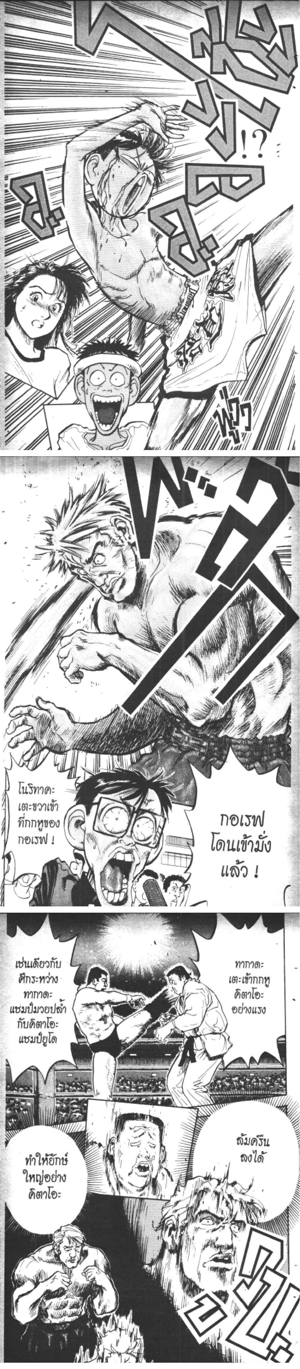 Manga-lc-com อ่านมังงะ อ่านการ์ตูน ออนไลน์ ฟรี Hakaiou Noritaka! ตอนที่ 1 2 3 4 5 6 7 8 9 10 11 12 13 14 ฟรี ไม่มีโฆษณา Manga-lc - อ่าน มังงะ อ่าน การ์ตูน ออนไลน์ อ่านมังงะ ฟรี