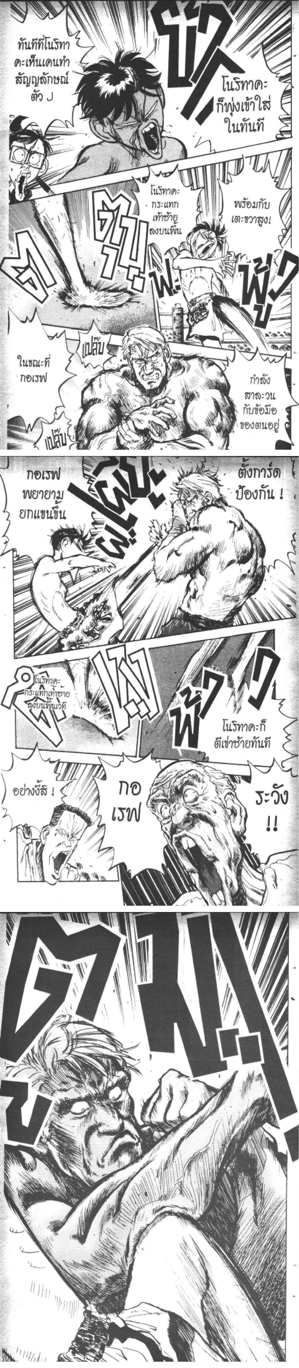 Manga-lc-com อ่านมังงะ อ่านการ์ตูน ออนไลน์ ฟรี Hakaiou Noritaka! ตอนที่ 1 2 3 4 5 6 7 8 9 10 11 12 13 14 ฟรี ไม่มีโฆษณา Manga-lc - อ่าน มังงะ อ่าน การ์ตูน ออนไลน์ อ่านมังงะ ฟรี