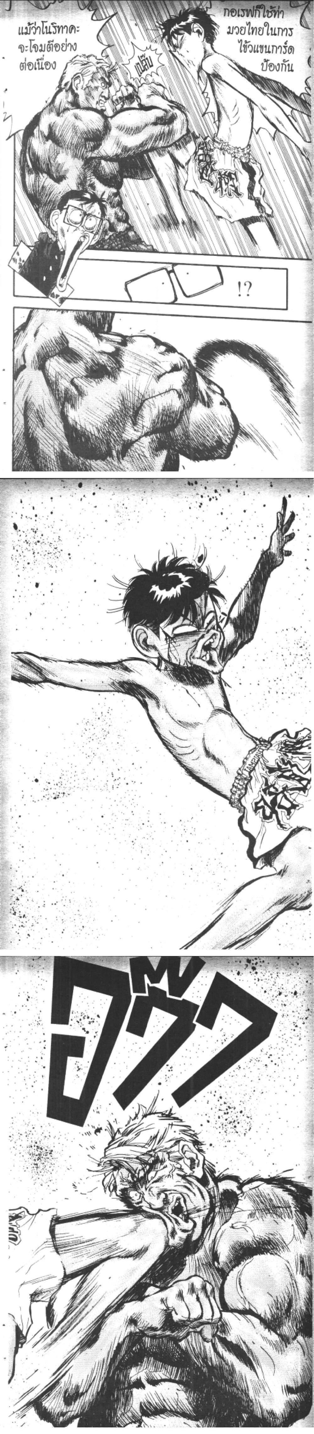 Manga-lc-com อ่านมังงะ อ่านการ์ตูน ออนไลน์ ฟรี Hakaiou Noritaka! ตอนที่ 1 2 3 4 5 6 7 8 9 10 11 12 13 14 ฟรี ไม่มีโฆษณา Manga-lc - อ่าน มังงะ อ่าน การ์ตูน ออนไลน์ อ่านมังงะ ฟรี