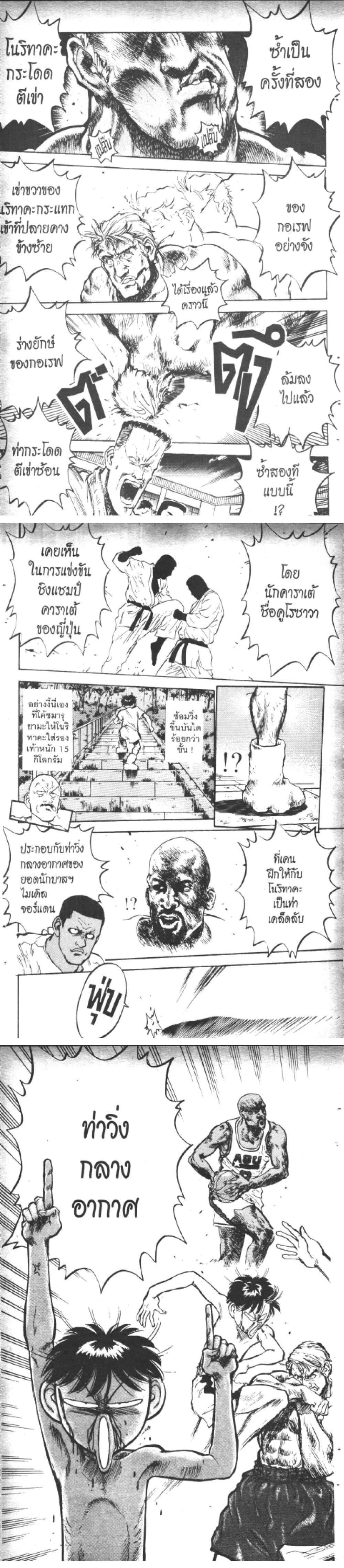 Manga-lc-com อ่านมังงะ อ่านการ์ตูน ออนไลน์ ฟรี Hakaiou Noritaka! ตอนที่ 1 2 3 4 5 6 7 8 9 10 11 12 13 14 ฟรี ไม่มีโฆษณา Manga-lc - อ่าน มังงะ อ่าน การ์ตูน ออนไลน์ อ่านมังงะ ฟรี