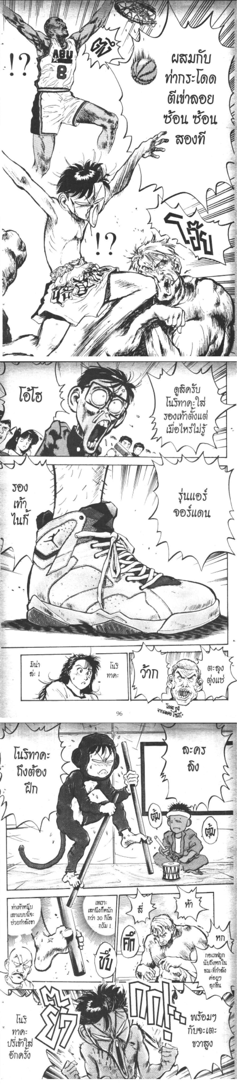 Manga-lc-com อ่านมังงะ อ่านการ์ตูน ออนไลน์ ฟรี Hakaiou Noritaka! ตอนที่ 1 2 3 4 5 6 7 8 9 10 11 12 13 14 ฟรี ไม่มีโฆษณา Manga-lc - อ่าน มังงะ อ่าน การ์ตูน ออนไลน์ อ่านมังงะ ฟรี