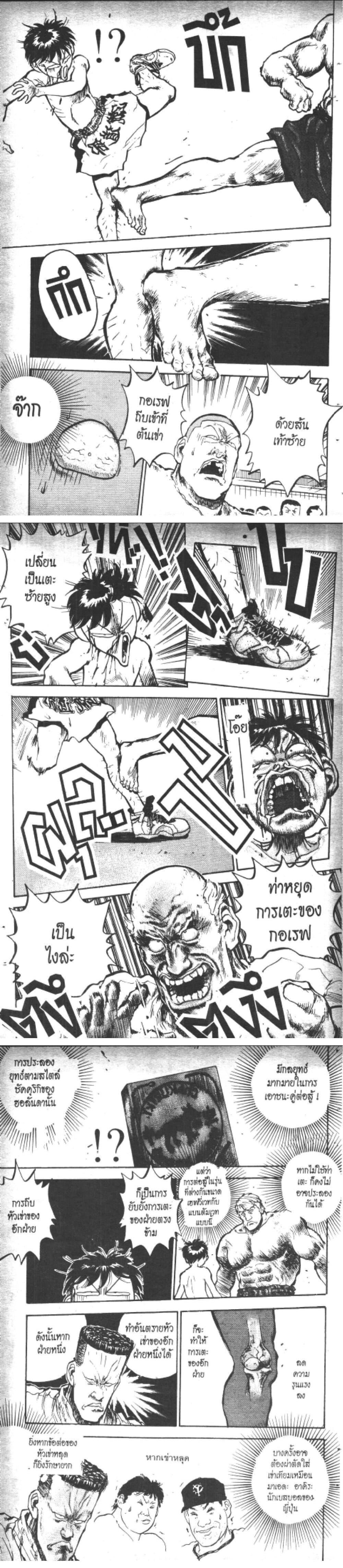 Manga-lc-com อ่านมังงะ อ่านการ์ตูน ออนไลน์ ฟรี Hakaiou Noritaka! ตอนที่ 1 2 3 4 5 6 7 8 9 10 11 12 13 14 ฟรี ไม่มีโฆษณา Manga-lc - อ่าน มังงะ อ่าน การ์ตูน ออนไลน์ อ่านมังงะ ฟรี