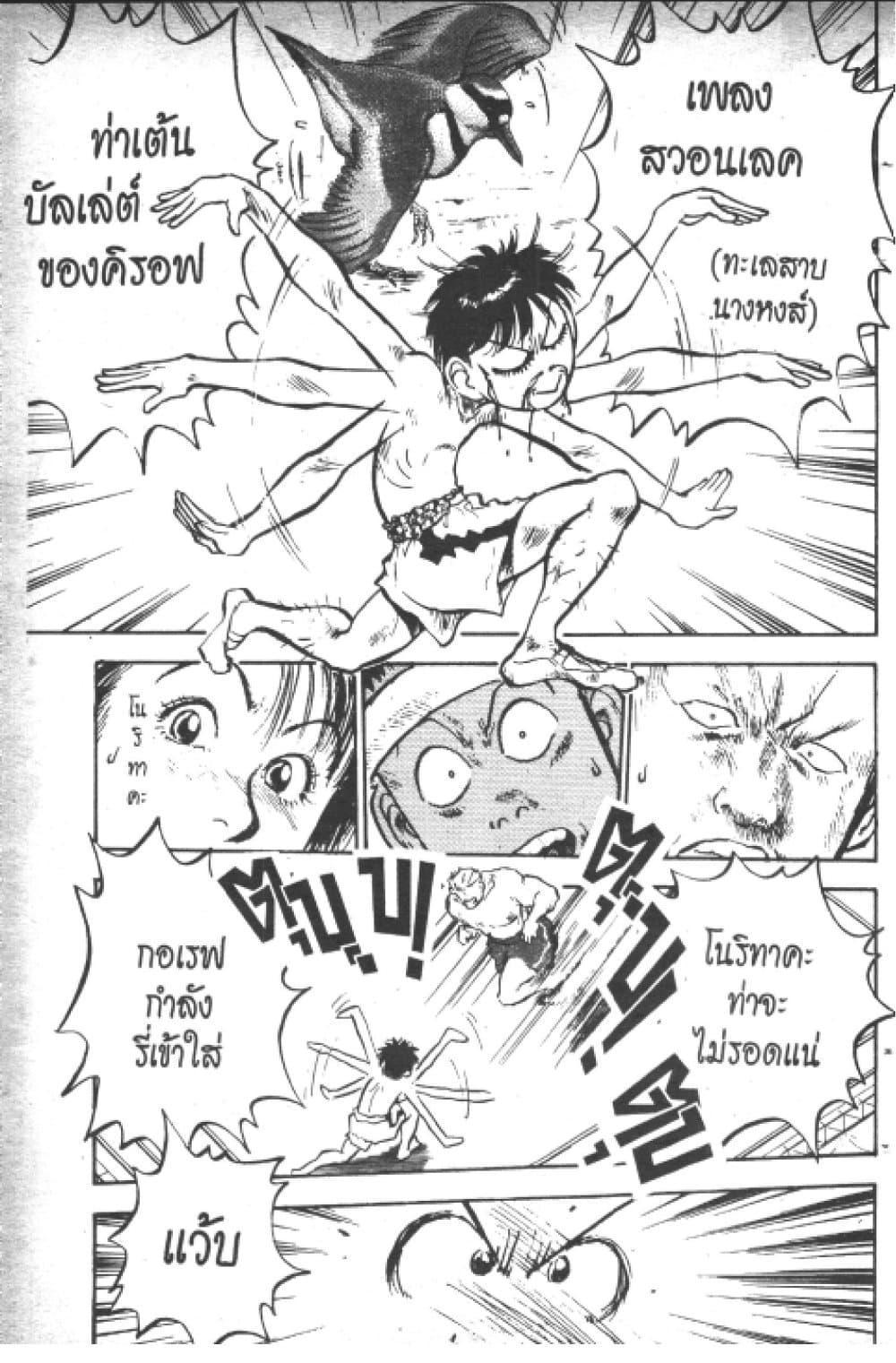 Manga-lc-com อ่านมังงะ อ่านการ์ตูน ออนไลน์ ฟรี Hakaiou Noritaka! ตอนที่ 1 2 3 4 5 6 7 8 9 10 11 12 13 14 ฟรี ไม่มีโฆษณา Manga-lc - อ่าน มังงะ อ่าน การ์ตูน ออนไลน์ อ่านมังงะ ฟรี