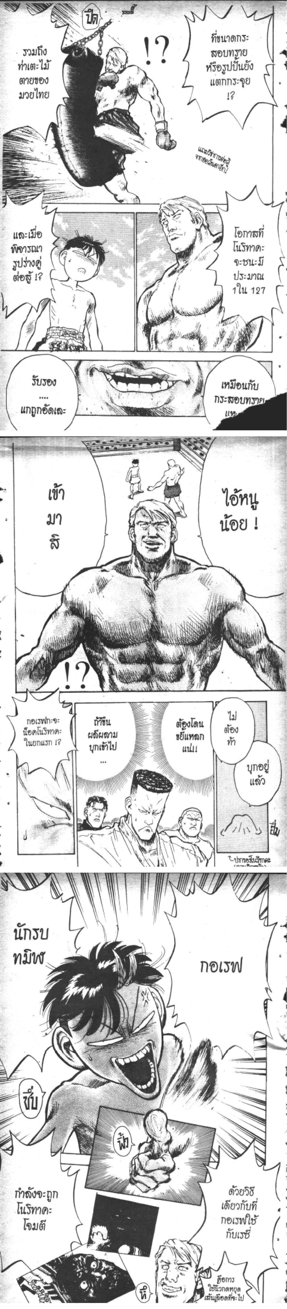 Manga-lc-com อ่านมังงะ อ่านการ์ตูน ออนไลน์ ฟรี Hakaiou Noritaka! ตอนที่ 1 2 3 4 5 6 7 8 9 10 11 12 13 14 ฟรี ไม่มีโฆษณา Manga-lc - อ่าน มังงะ อ่าน การ์ตูน ออนไลน์ อ่านมังงะ ฟรี