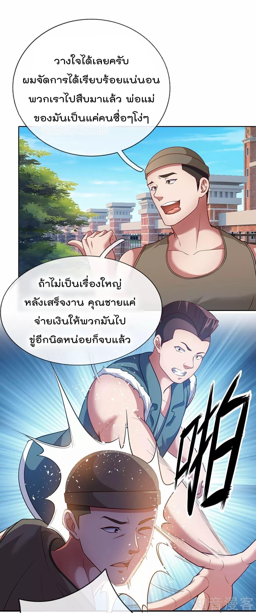 Manga-lc-com อ่านมังงะ อ่านการ์ตูน ออนไลน์ ฟรี TheLegendGod ตอนที่ 1 2 3 4 5 6 7 8 9 10 11 12 13 14 ฟรี ไม่มีโฆษณา Manga-lc - อ่าน มังงะ อ่าน การ์ตูน ออนไลน์ อ่านมังงะ ฟรี