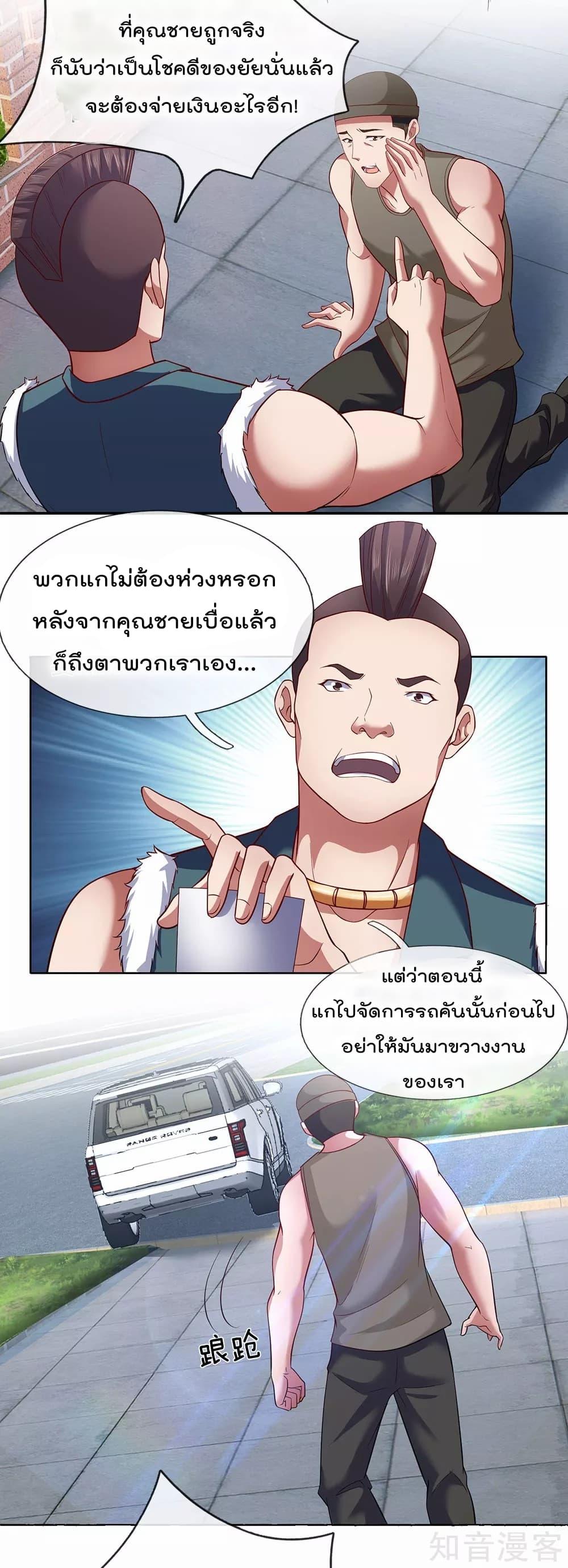 Manga-lc-com อ่านมังงะ อ่านการ์ตูน ออนไลน์ ฟรี TheLegendGod ตอนที่ 1 2 3 4 5 6 7 8 9 10 11 12 13 14 ฟรี ไม่มีโฆษณา Manga-lc - อ่าน มังงะ อ่าน การ์ตูน ออนไลน์ อ่านมังงะ ฟรี
