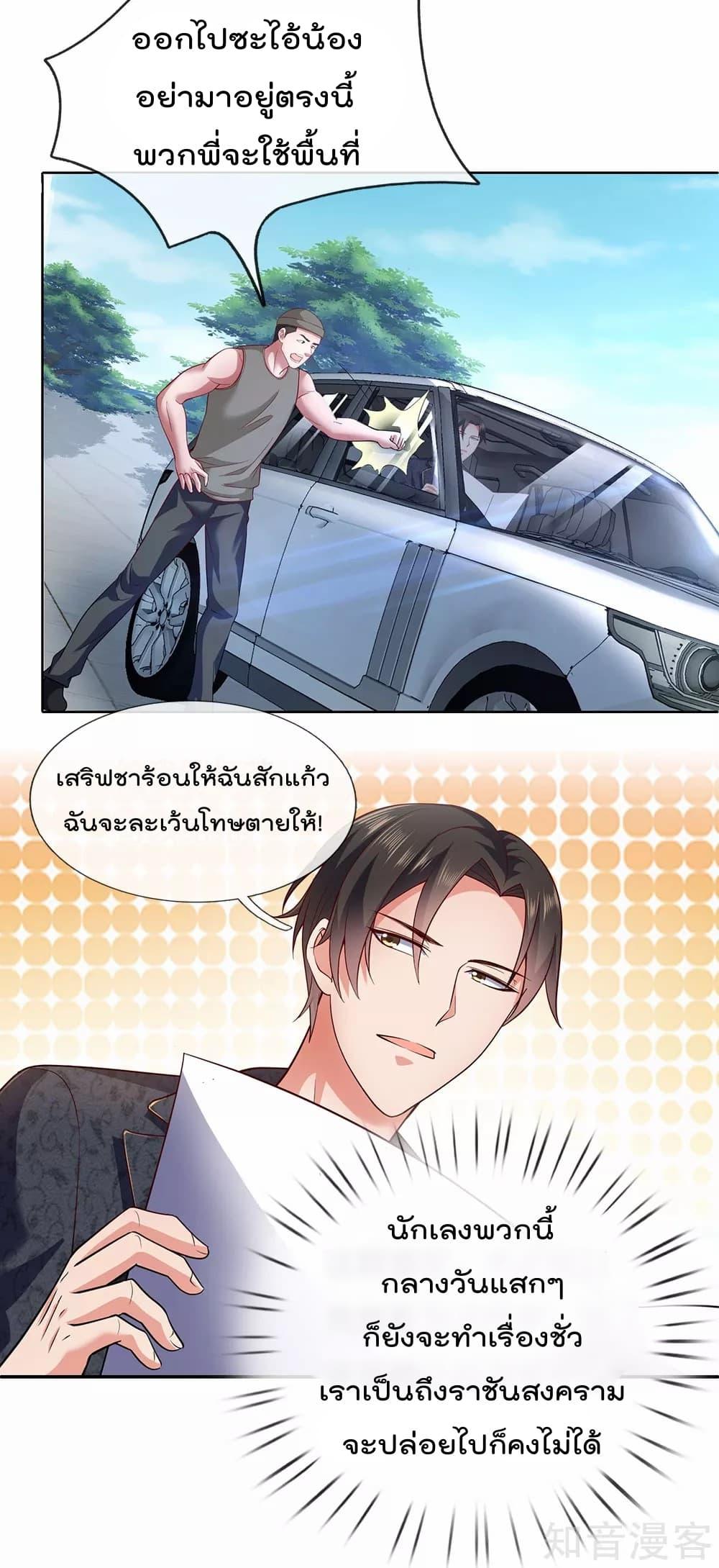 Manga-lc-com อ่านมังงะ อ่านการ์ตูน ออนไลน์ ฟรี TheLegendGod ตอนที่ 1 2 3 4 5 6 7 8 9 10 11 12 13 14 ฟรี ไม่มีโฆษณา Manga-lc - อ่าน มังงะ อ่าน การ์ตูน ออนไลน์ อ่านมังงะ ฟรี