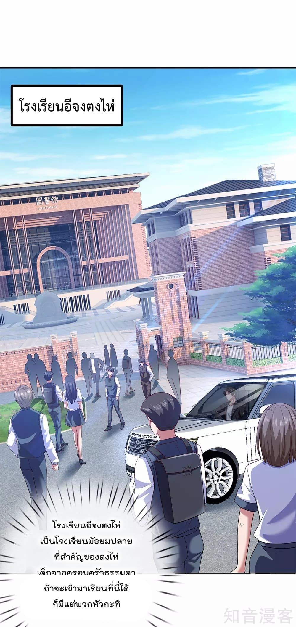 Manga-lc-com อ่านมังงะ อ่านการ์ตูน ออนไลน์ ฟรี TheLegendGod ตอนที่ 1 2 3 4 5 6 7 8 9 10 11 12 13 14 ฟรี ไม่มีโฆษณา Manga-lc - อ่าน มังงะ อ่าน การ์ตูน ออนไลน์ อ่านมังงะ ฟรี