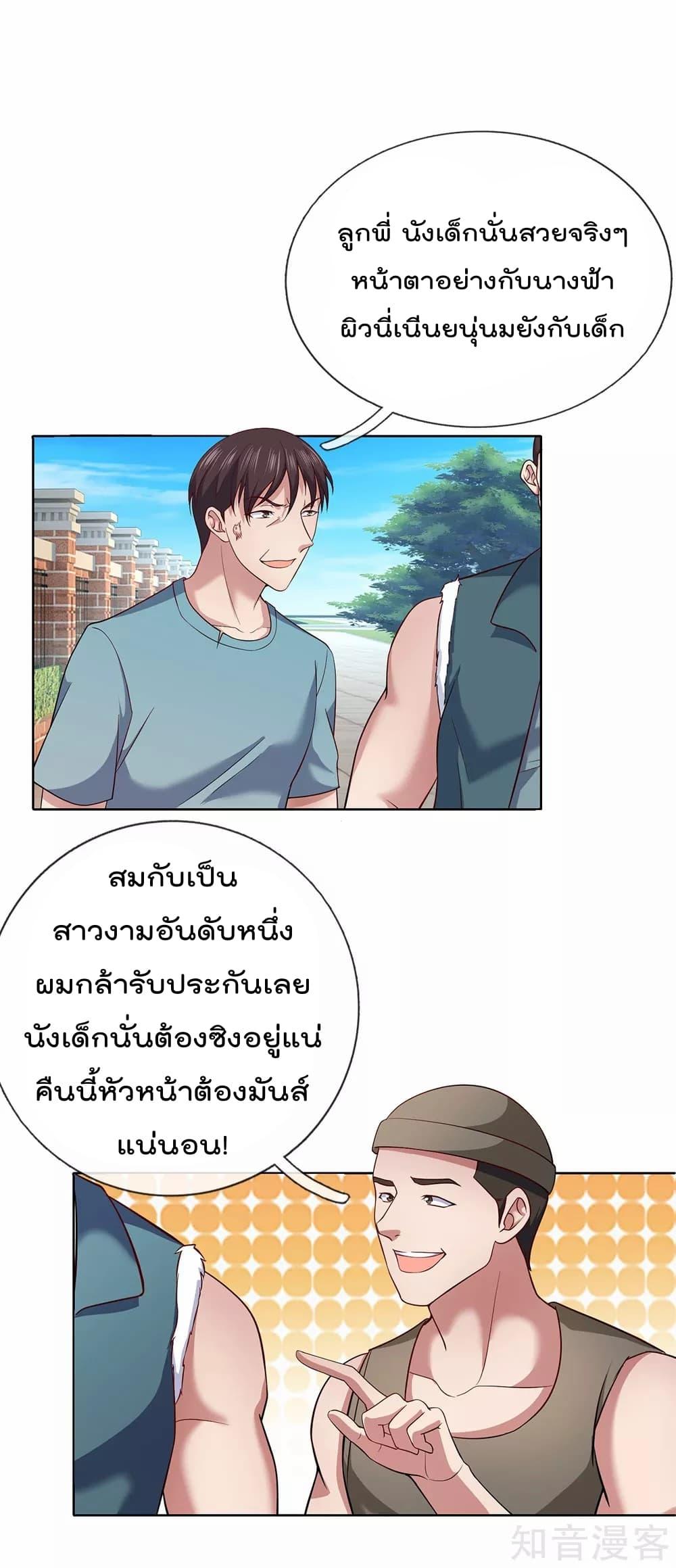 Manga-lc-com อ่านมังงะ อ่านการ์ตูน ออนไลน์ ฟรี TheLegendGod ตอนที่ 1 2 3 4 5 6 7 8 9 10 11 12 13 14 ฟรี ไม่มีโฆษณา Manga-lc - อ่าน มังงะ อ่าน การ์ตูน ออนไลน์ อ่านมังงะ ฟรี