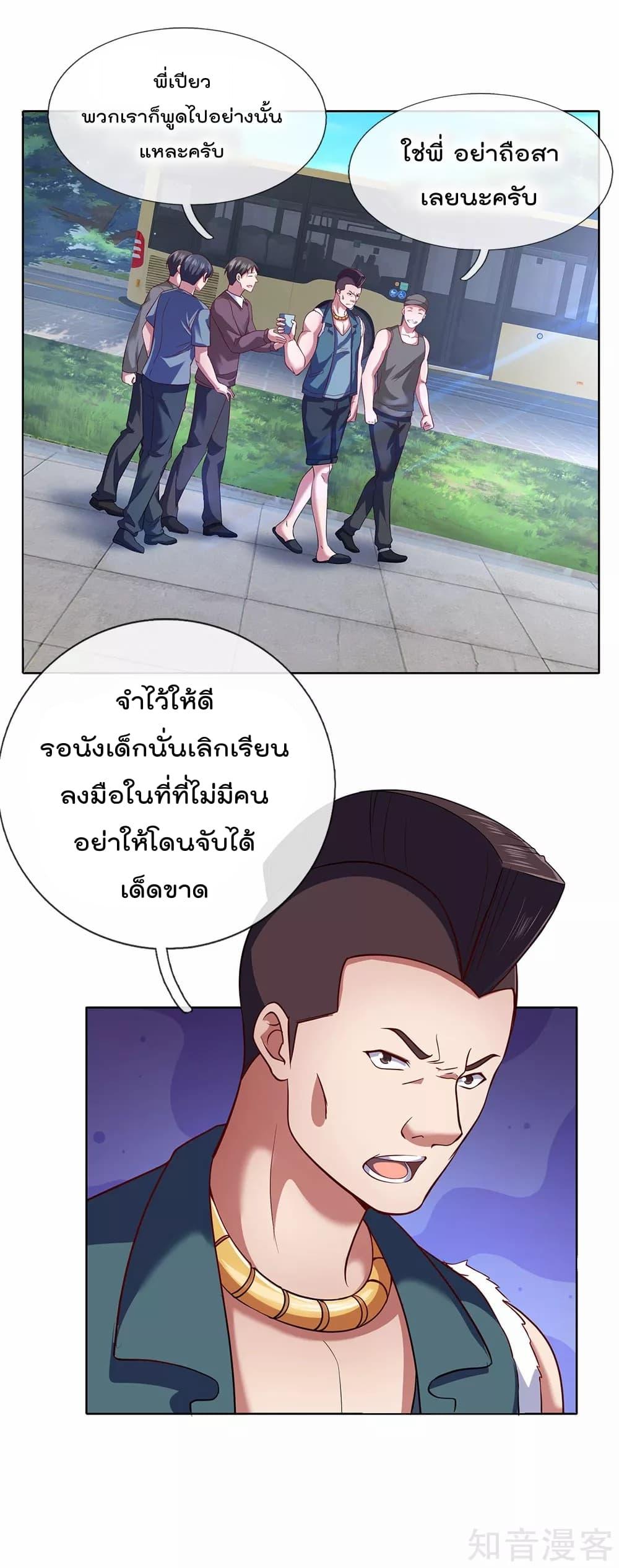 Manga-lc-com อ่านมังงะ อ่านการ์ตูน ออนไลน์ ฟรี TheLegendGod ตอนที่ 1 2 3 4 5 6 7 8 9 10 11 12 13 14 ฟรี ไม่มีโฆษณา Manga-lc - อ่าน มังงะ อ่าน การ์ตูน ออนไลน์ อ่านมังงะ ฟรี