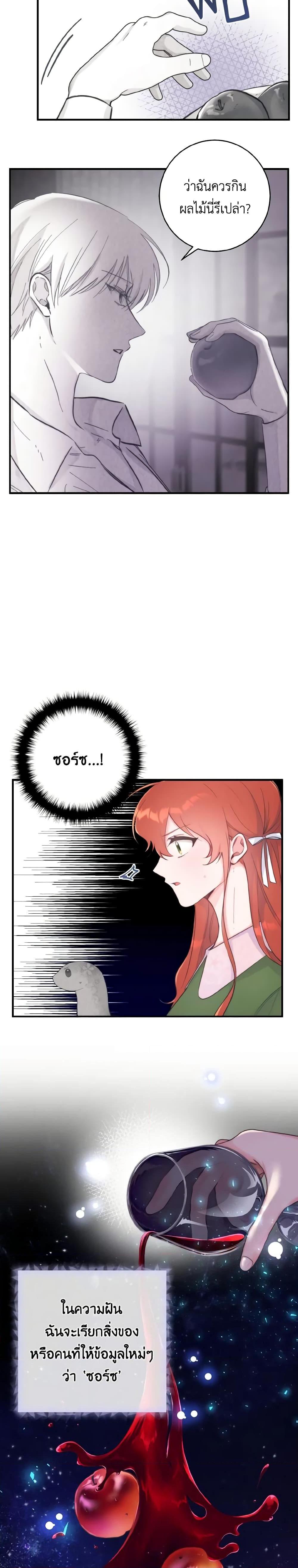 Manga-lc-com อ่านมังงะ อ่านการ์ตูน ออนไลน์ ฟรี A Dream Escape ตอนที่ 1 2 3 4 5 6 7 8 9 10 11 12 13 14 ฟรี ไม่มีโฆษณา Manga-lc - อ่าน มังงะ อ่าน การ์ตูน ออนไลน์ อ่านมังงะ ฟรี