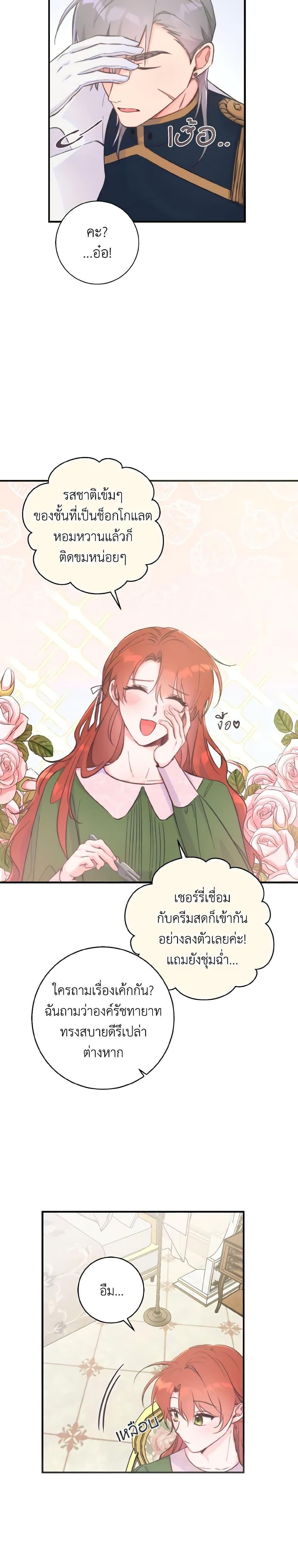 Manga-lc-com อ่านมังงะ อ่านการ์ตูน ออนไลน์ ฟรี A Dream Escape ตอนที่ 1 2 3 4 5 6 7 8 9 10 11 12 13 14 ฟรี ไม่มีโฆษณา Manga-lc - อ่าน มังงะ อ่าน การ์ตูน ออนไลน์ อ่านมังงะ ฟรี