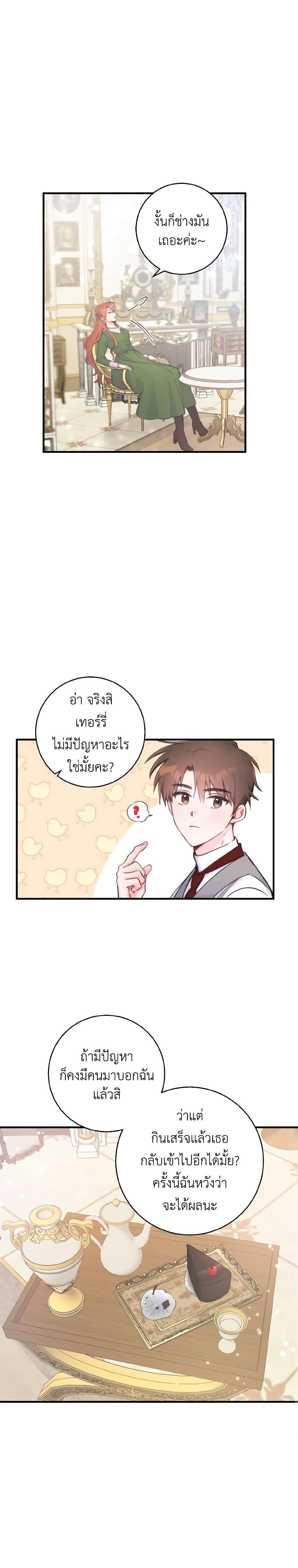 Manga-lc-com อ่านมังงะ อ่านการ์ตูน ออนไลน์ ฟรี A Dream Escape ตอนที่ 1 2 3 4 5 6 7 8 9 10 11 12 13 14 ฟรี ไม่มีโฆษณา Manga-lc - อ่าน มังงะ อ่าน การ์ตูน ออนไลน์ อ่านมังงะ ฟรี