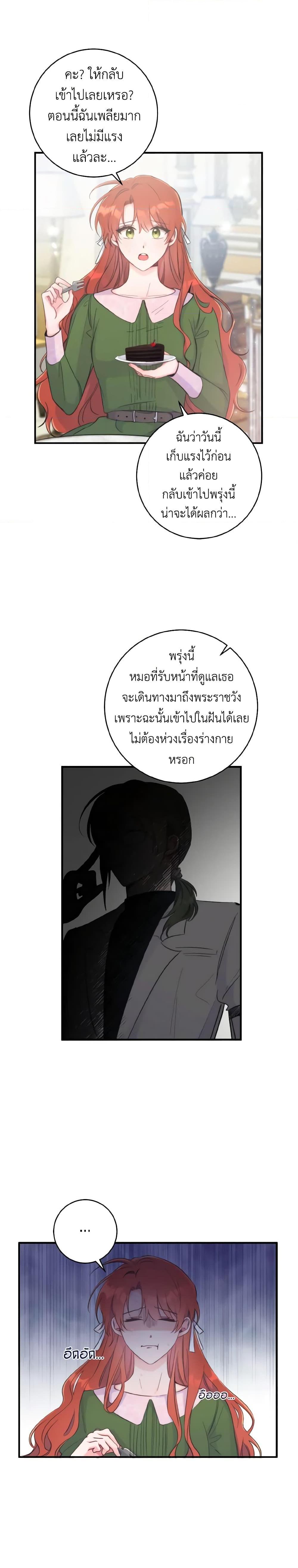 Manga-lc-com อ่านมังงะ อ่านการ์ตูน ออนไลน์ ฟรี A Dream Escape ตอนที่ 1 2 3 4 5 6 7 8 9 10 11 12 13 14 ฟรี ไม่มีโฆษณา Manga-lc - อ่าน มังงะ อ่าน การ์ตูน ออนไลน์ อ่านมังงะ ฟรี