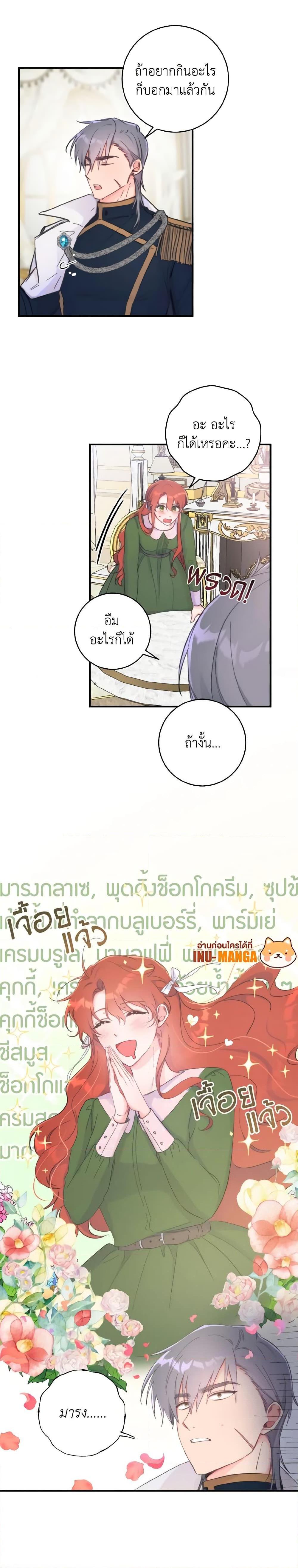 Manga-lc-com อ่านมังงะ อ่านการ์ตูน ออนไลน์ ฟรี A Dream Escape ตอนที่ 1 2 3 4 5 6 7 8 9 10 11 12 13 14 ฟรี ไม่มีโฆษณา Manga-lc - อ่าน มังงะ อ่าน การ์ตูน ออนไลน์ อ่านมังงะ ฟรี