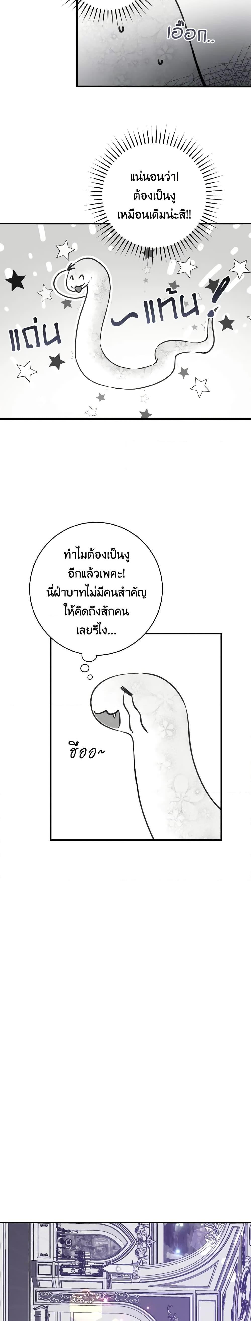 Manga-lc-com อ่านมังงะ อ่านการ์ตูน ออนไลน์ ฟรี A Dream Escape ตอนที่ 1 2 3 4 5 6 7 8 9 10 11 12 13 14 ฟรี ไม่มีโฆษณา Manga-lc - อ่าน มังงะ อ่าน การ์ตูน ออนไลน์ อ่านมังงะ ฟรี