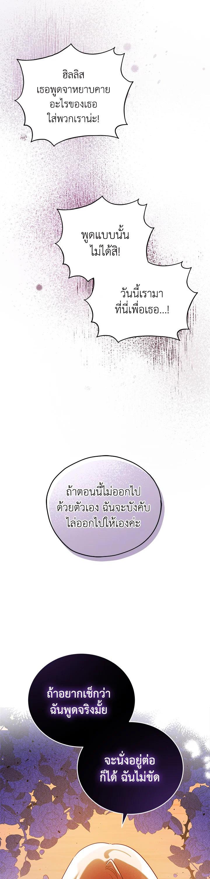 Manga-lc-com อ่านมังงะ อ่านการ์ตูน ออนไลน์ ฟรี Untouchable Lady ตอนที่ 1 2 3 4 5 6 7 8 9 10 11 12 13 14 ฟรี ไม่มีโฆษณา Manga-lc - อ่าน มังงะ อ่าน การ์ตูน ออนไลน์ อ่านมังงะ ฟรี